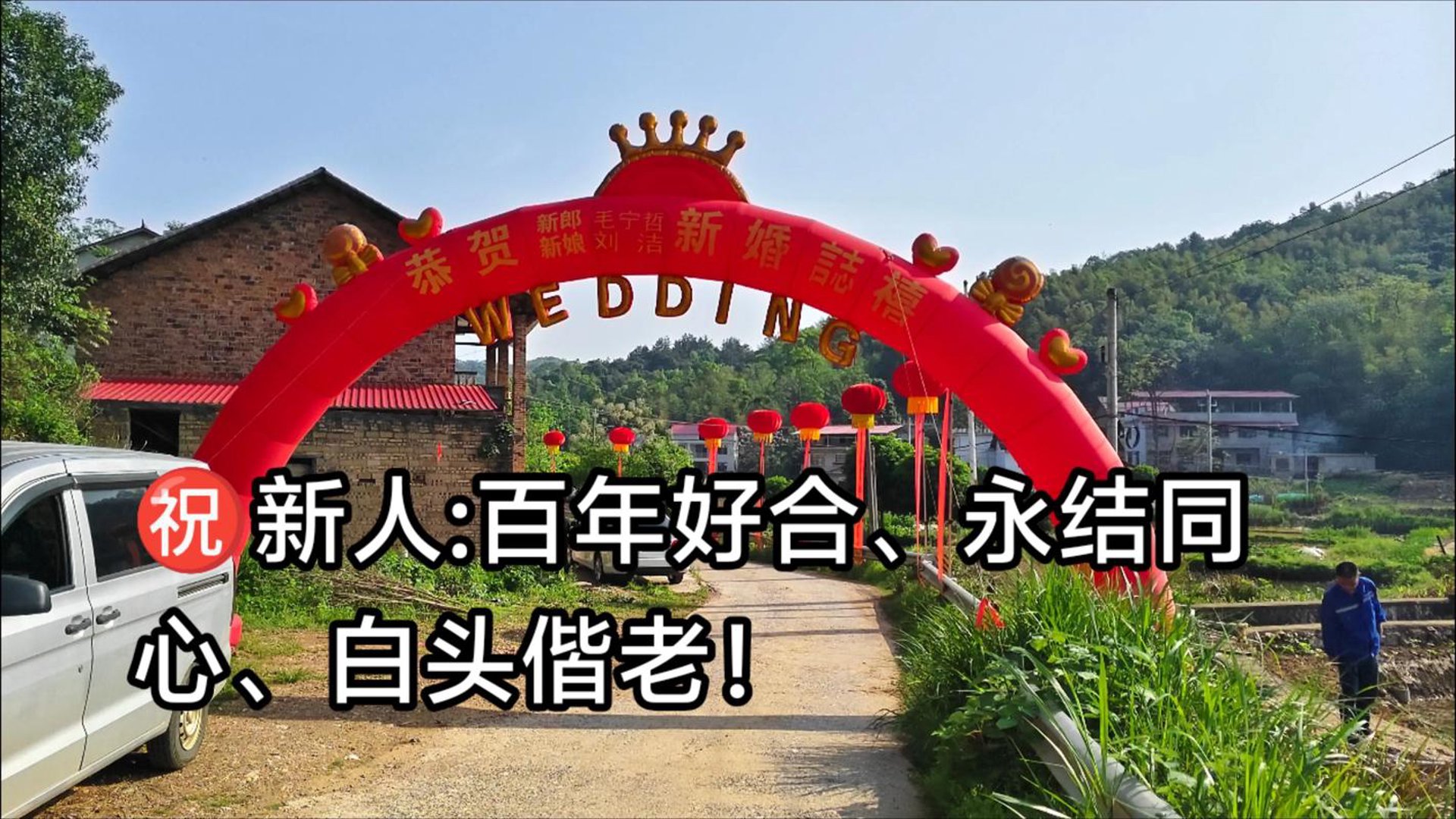 婚礼客婚庆服务